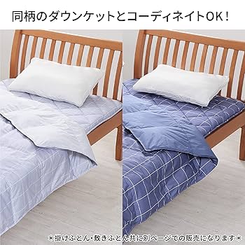 【お値下げ承ります】西川アレル物質対策加工三折り敷布団シングル お値下げ承ります】西川アレル物質対策加工三折り敷布団シングル